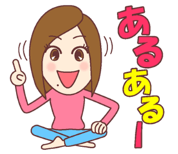 Natural healing women <positive comment> sticker #10518451