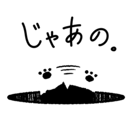 Percy of the black cat sticker #10518574