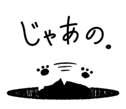 Percy of the black cat sticker #10518574