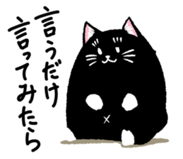 Percy of the black cat sticker #10518588