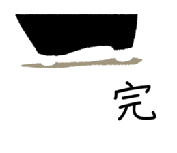 Percy of the black cat sticker #10518599