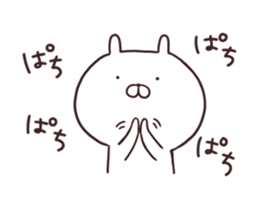 Usamaru7 sticker #10518610