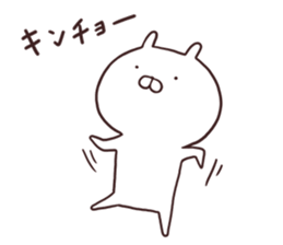 Usamaru7 sticker #10518620