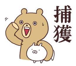 Usamaru7 sticker #10518630