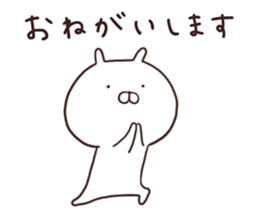 Usamaru7 sticker #10518637