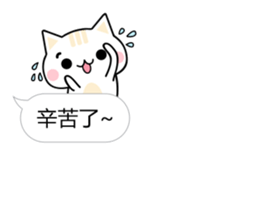 Mi Mi & Miao Miao - Daily Conversation sticker #10518924