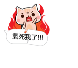 Mi Mi & Miao Miao - Daily Conversation sticker #10518932