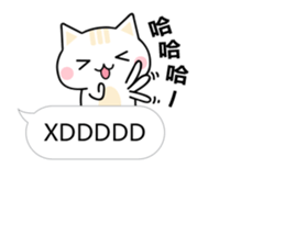Mi Mi & Miao Miao - Daily Conversation sticker #10518937