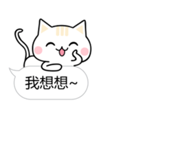 Mi Mi & Miao Miao - Daily Conversation sticker #10518952