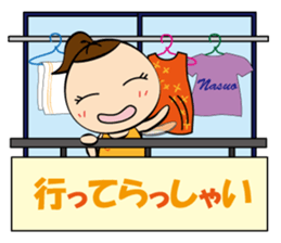 Tamami's Holiday sticker #10519004
