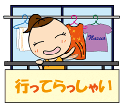 Tamami's Holiday sticker #10519004