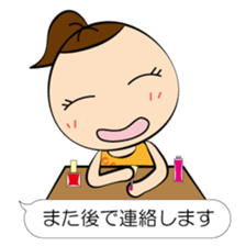 Tamami's Holiday sticker #10519007