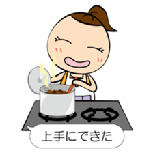 Tamami's Holiday sticker #10519014