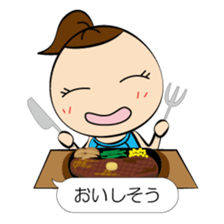 Tamami's Holiday sticker #10519015