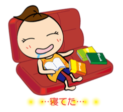 Tamami's Holiday sticker #10519019