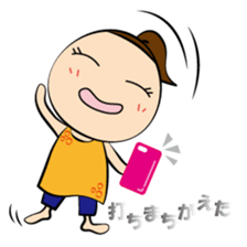 Tamami's Holiday sticker #10519021