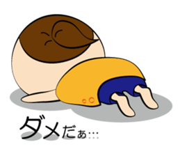 Tamami's Holiday sticker #10519023