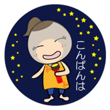 Tamami's Holiday sticker #10519032