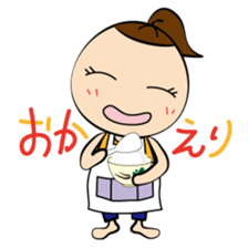 Tamami's Holiday sticker #10519036