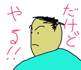 He has been dubbed "Mop of hair." sticker #10519046