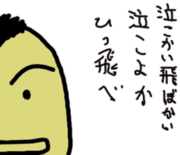 He has been dubbed "Mop of hair." sticker #10519048