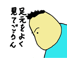 He has been dubbed "Mop of hair." sticker #10519066