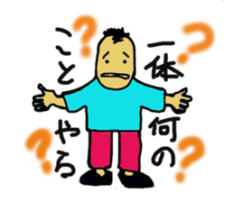 He has been dubbed "Mop of hair." sticker #10519070