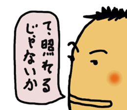 He has been dubbed "Mop of hair." sticker #10519076