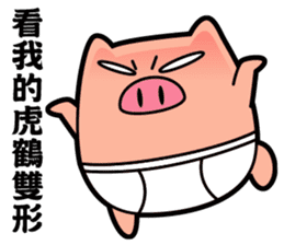 I am Pants Pig 2 sticker #10519130
