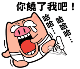 I am Pants Pig 2 sticker #10519156