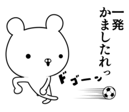 Sticker for soccer enthusiasts of Kansai sticker #10519401