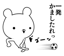 Sticker for soccer enthusiasts of Kansai sticker #10519401
