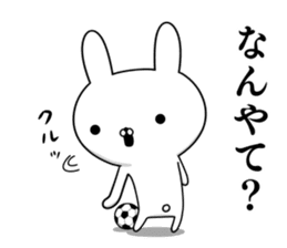 Sticker for soccer enthusiasts of Kansai sticker #10519404