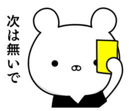 Sticker for soccer enthusiasts of Kansai sticker #10519409