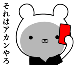 Sticker for soccer enthusiasts of Kansai sticker #10519410