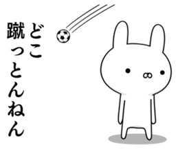 Sticker for soccer enthusiasts of Kansai sticker #10519413