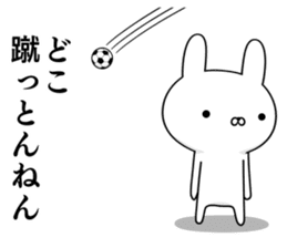 Sticker for soccer enthusiasts of Kansai sticker #10519413