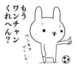 Sticker for soccer enthusiasts of Kansai sticker #10519414
