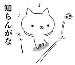 Sticker for soccer enthusiasts of Kansai sticker #10519415