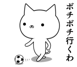 Sticker for soccer enthusiasts of Kansai sticker #10519417