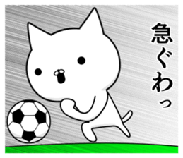 Sticker for soccer enthusiasts of Kansai sticker #10519418