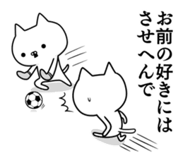 Sticker for soccer enthusiasts of Kansai sticker #10519421