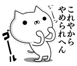 Sticker for soccer enthusiasts of Kansai sticker #10519422