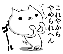 Sticker for soccer enthusiasts of Kansai sticker #10519422