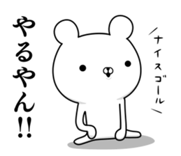 Sticker for soccer enthusiasts of Kansai sticker #10519423