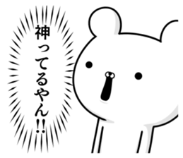 Sticker for soccer enthusiasts of Kansai sticker #10519425