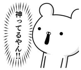 Sticker for soccer enthusiasts of Kansai sticker #10519425