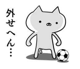 Sticker for soccer enthusiasts of Kansai sticker #10519429