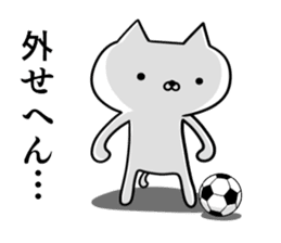 Sticker for soccer enthusiasts of Kansai sticker #10519429