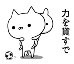 Sticker for soccer enthusiasts of Kansai sticker #10519430